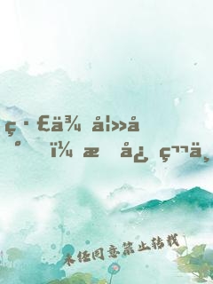 緣來妻到，掌心第一寵